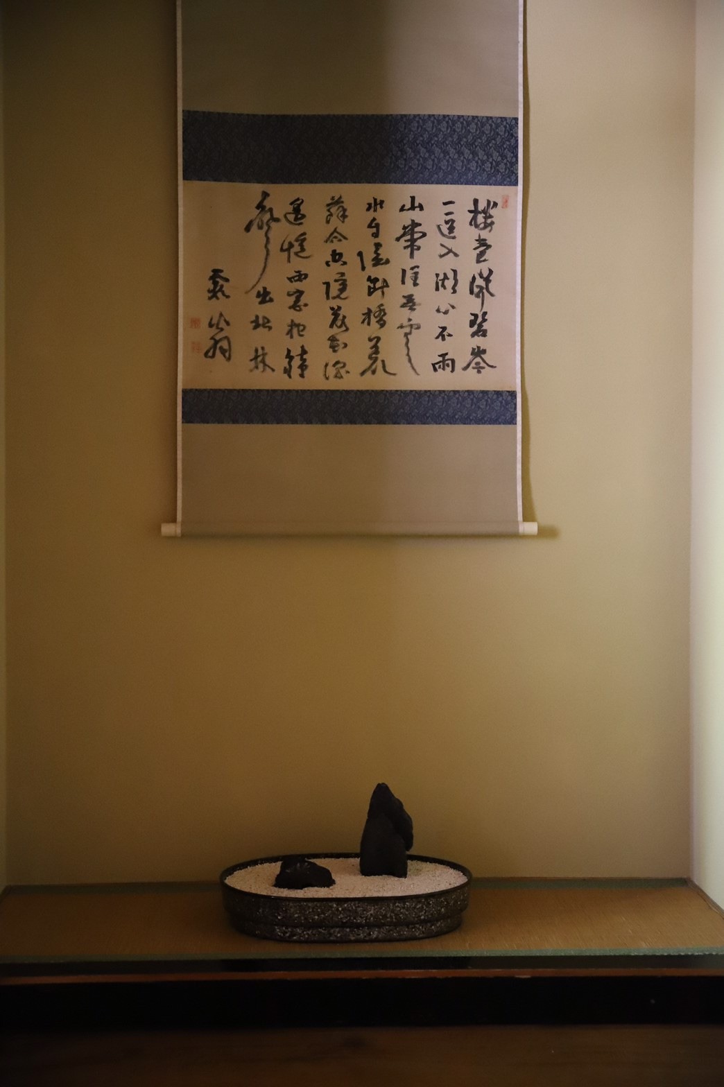 曜変天目の美。満員御礼！: 表千家 堂後茶道教室 徒然ブログ