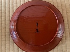 食籠を仕舞う: 表千家 堂後茶道教室 徒然ブログ